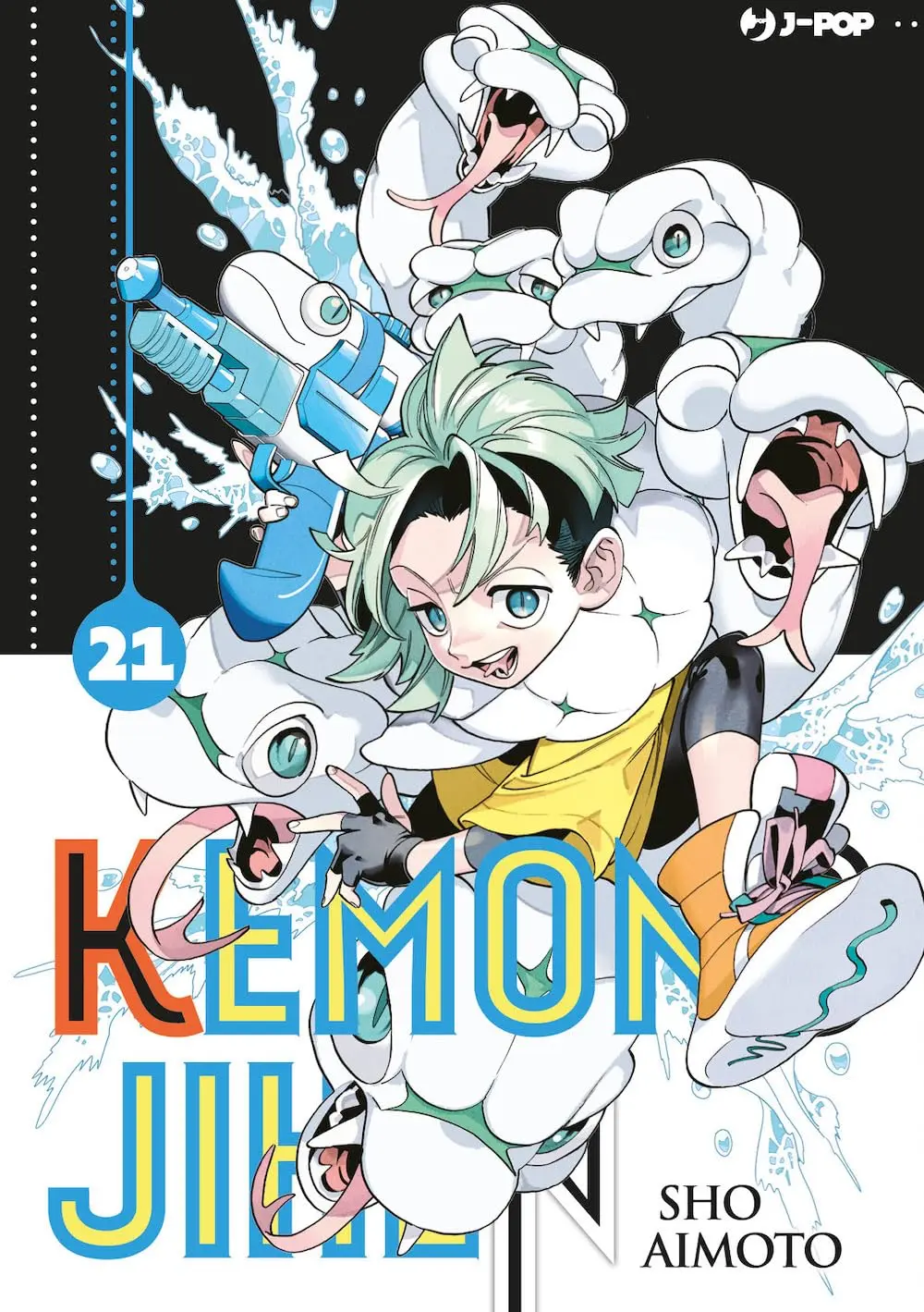 Volume cover